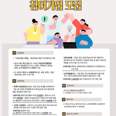 KakaoTalk_20250224_093538530.png