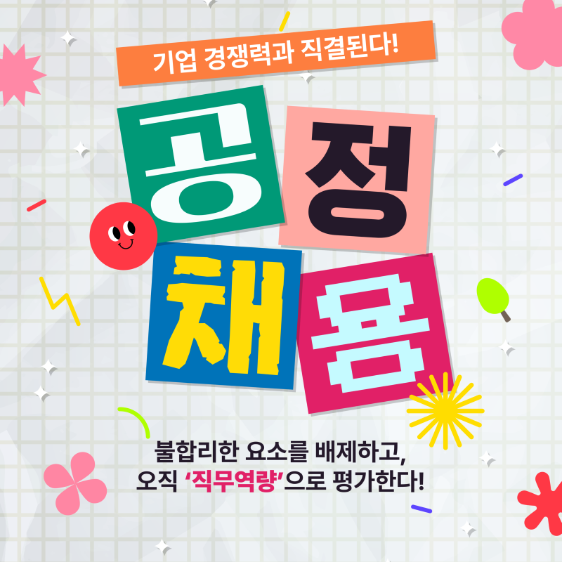 KakaoTalk_20250828_152928684.png